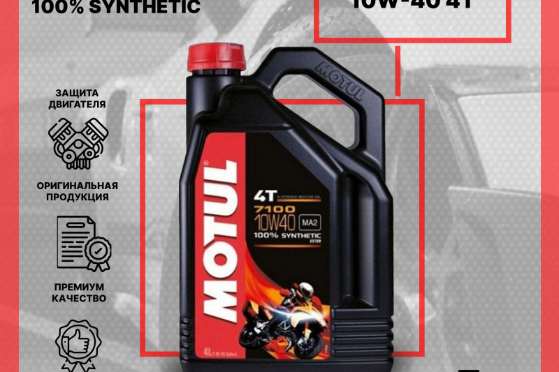 Замена масла зимой: советы для разных мотоциклов