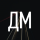 DM
