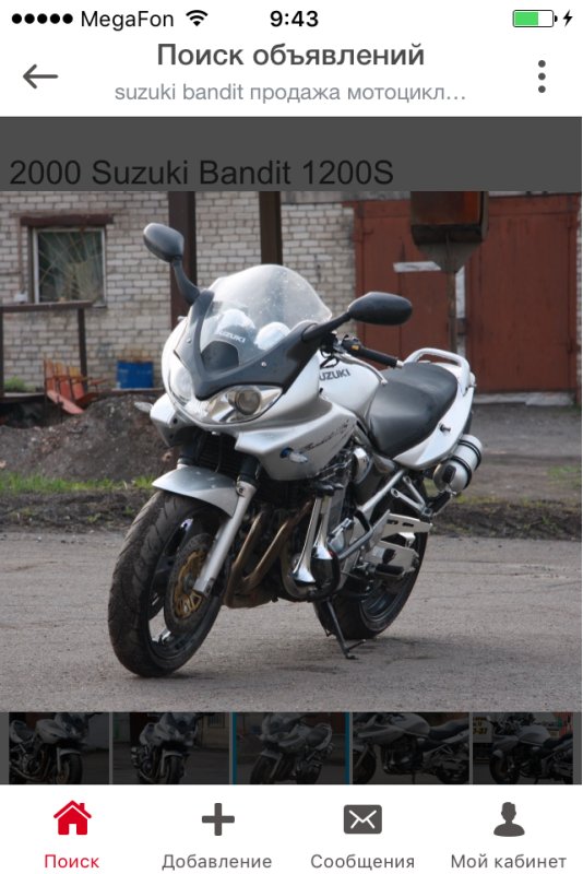 Suzuki Bandit GSF650S, 2010