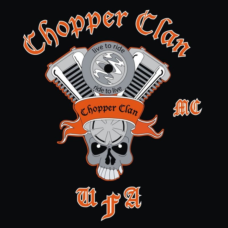 Мотоклуб CHOPPER CLAN MC