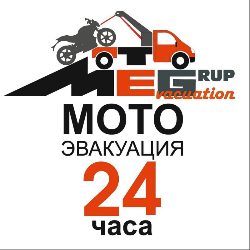 MOTOEVAK_GRUP | Bike.Net