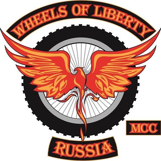 Wheels Of Liberty